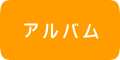 Ao