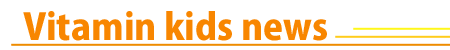 Vitamin kids news